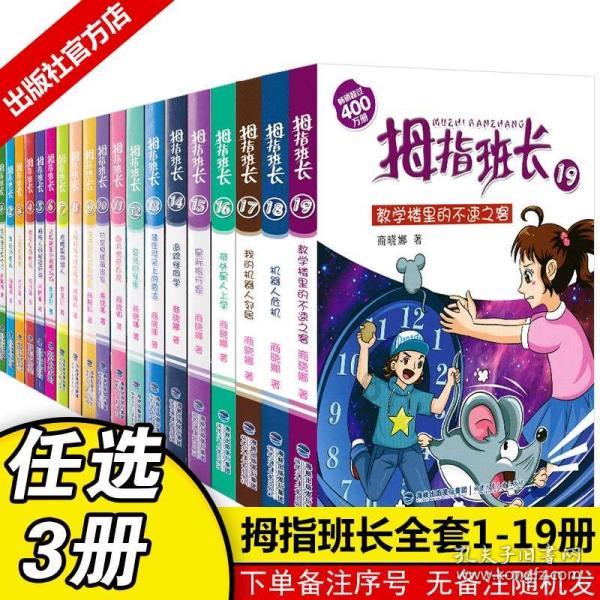 饥饿的哈利